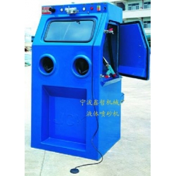 XZ-9070W液體噴砂機(jī)，水噴砂機(jī)，濕式手動噴砂機(jī)