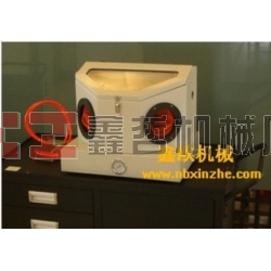迷你型噴砂機(jī)，玉器首飾噴砂機(jī)，實(shí)驗(yàn)器材噴砂機(jī)