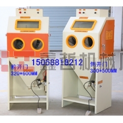 水晶玉器噴砂機 小五金噴砂機 箱體噴砂機 6050噴砂機