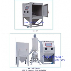 XZ-1212P分體式高壓噴砂機，高壓噴砂機，模具噴砂機，手動噴砂機
