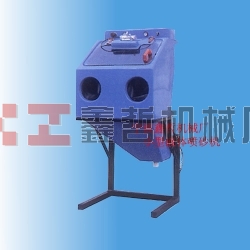 XZ-小型液體噴砂機|水噴砂機，濕式噴砂機，噴砂機，手動噴砂機