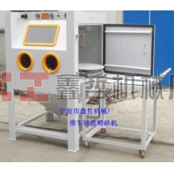 寧國噴砂機，寧國噴砂機廠家，寧國噴砂設備|寧國噴砂機配件|寧國噴砂磨料