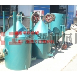 鋼結(jié)構(gòu)除銹噴砂機，工程防腐噴砂機，船廠防腐除銹噴砂機，寧波噴砂機