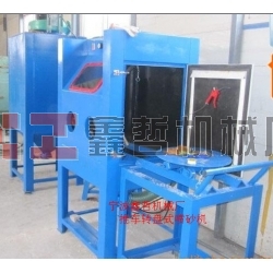 XZ-手動噴砂機,手動推車轉盤噴砂機,鑄件模具專用噴砂機