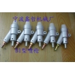 XZ-B1型噴砂槍，吸入式噴砂槍，普壓式噴砂槍